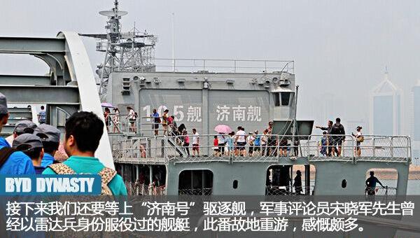 比亚迪