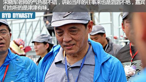 比亚迪