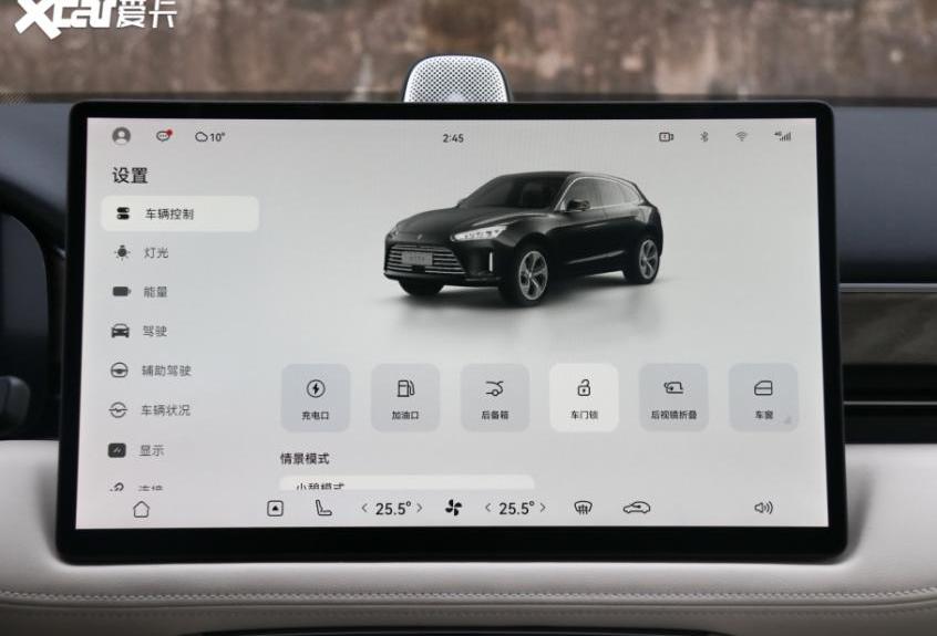 AITO,问界M5