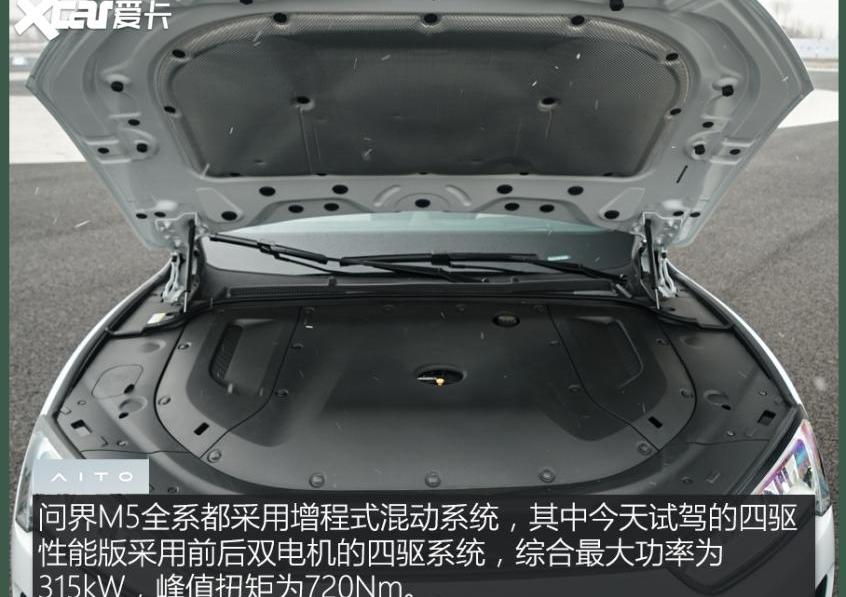 问界M5,AITO,北京,赛力斯SF5