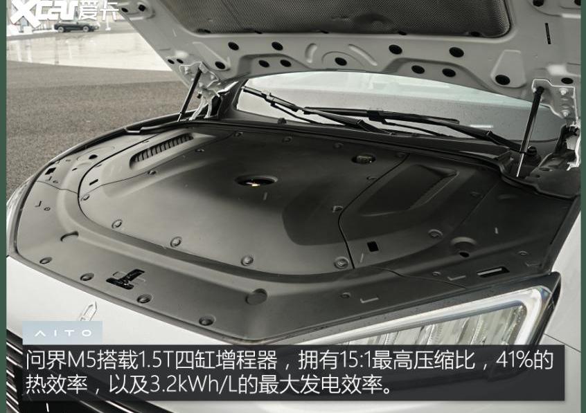 问界M5,AITO,北京,赛力斯SF5