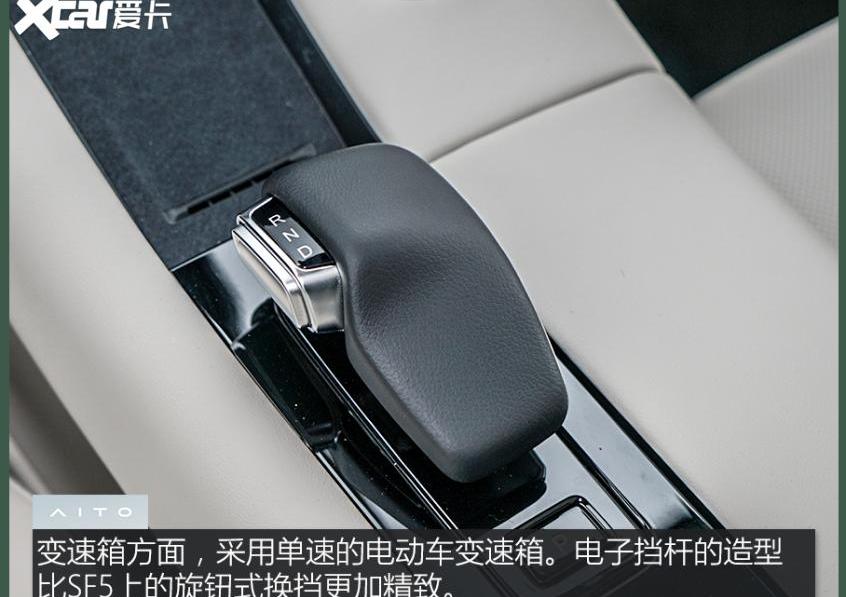 问界M5,AITO,北京,赛力斯SF5