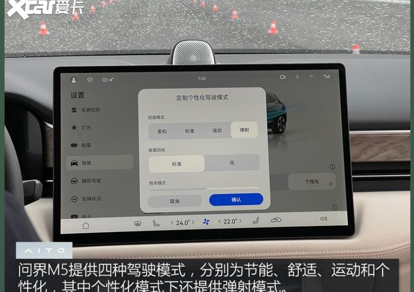 问界M5,AITO,北京,赛力斯SF5