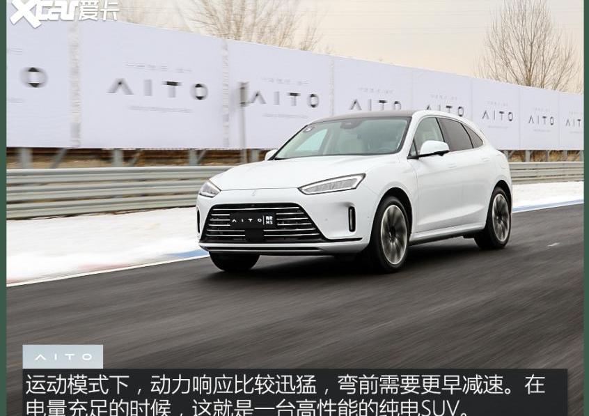 问界M5,AITO,北京,赛力斯SF5