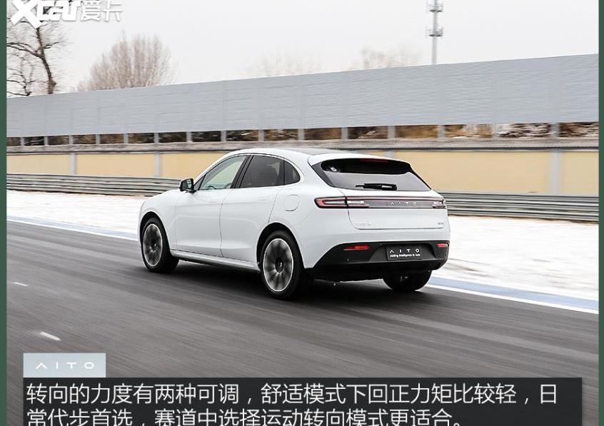 问界M5,AITO,北京,赛力斯SF5