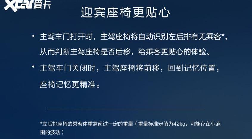问界M5,AITO,远程