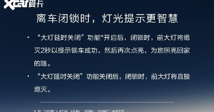 问界M5,AITO,远程