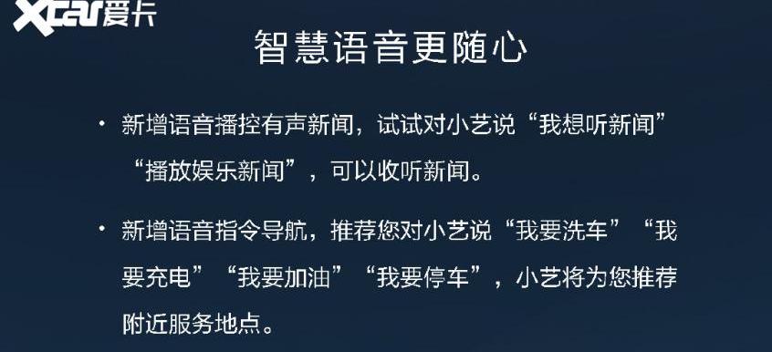 问界M5,AITO,远程