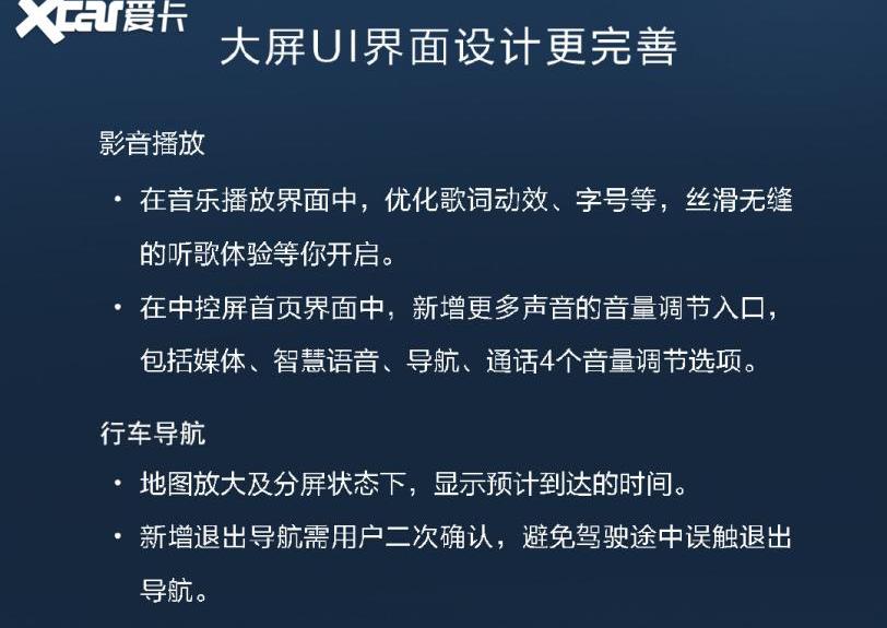 问界M5,AITO,远程