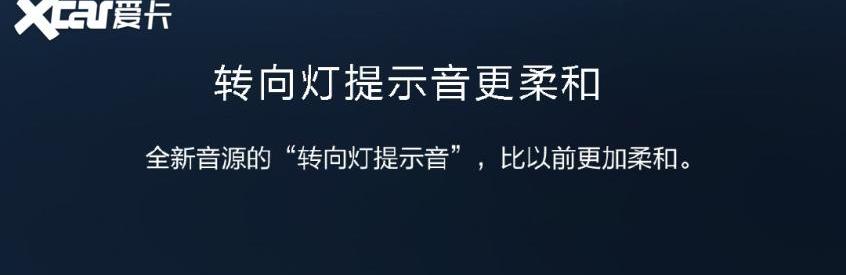 问界M5,AITO,远程