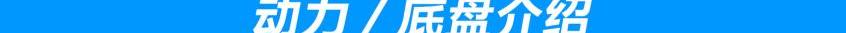 问界M5,AITO