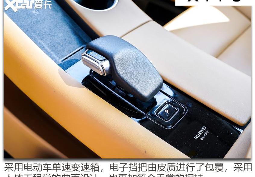 问界M5,AITO