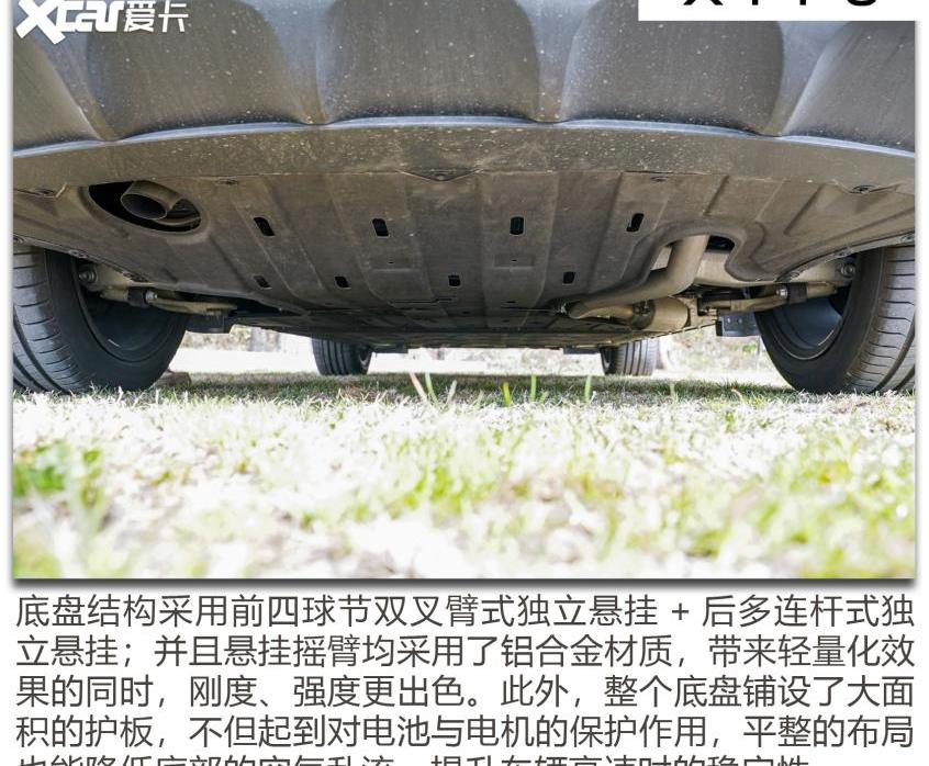 问界M5,AITO