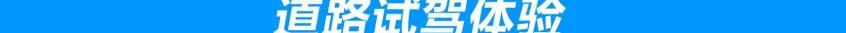 问界M5,AITO