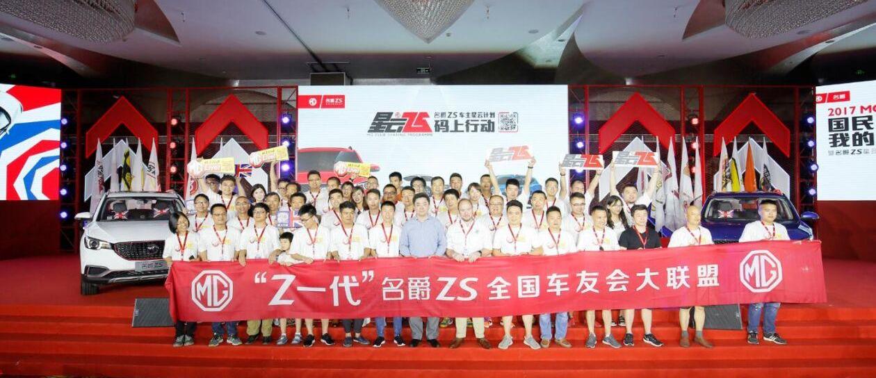名爵,名爵ZS,荣威,RAM,荣威RX5