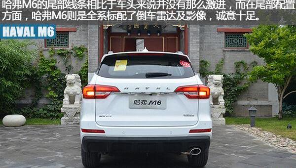 哈弗,哈弗M6