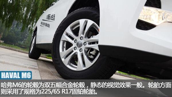 哈弗,哈弗M6
