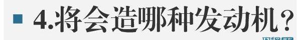 捷豹,路虎,奇瑞