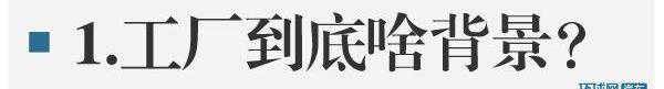 捷豹,路虎,奇瑞