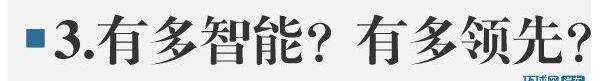 捷豹,路虎,奇瑞