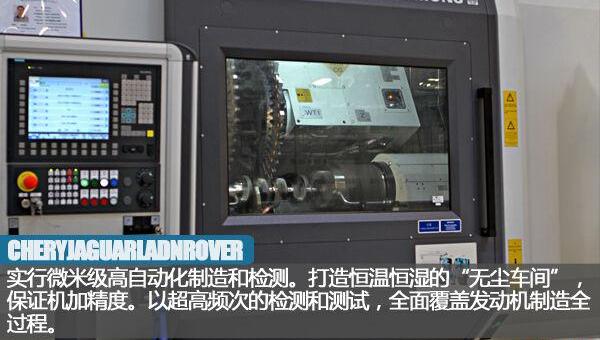 捷豹,路虎,奇瑞