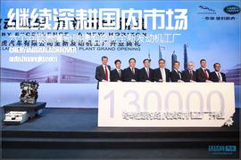 捷豹,路虎,奇瑞