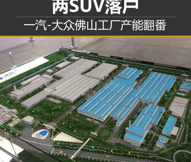 大众,奥迪,一汽,高尔夫