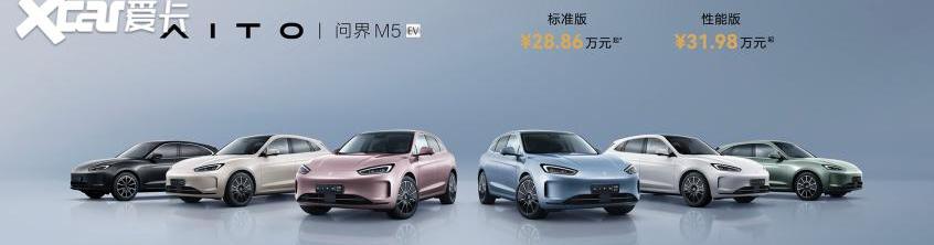 问界M5,AITO,特斯拉,问界M7,Model Y