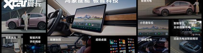 问界M5,AITO,特斯拉,问界M7,Model Y