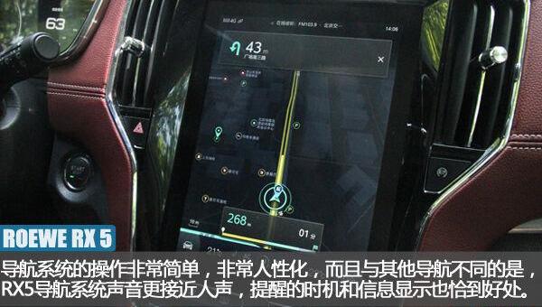 荣威,荣威RX5,北京
