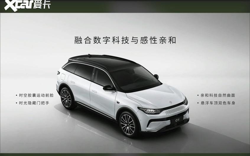 零跑汽车,问界M5
