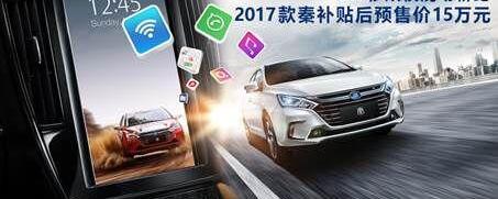 比亚迪