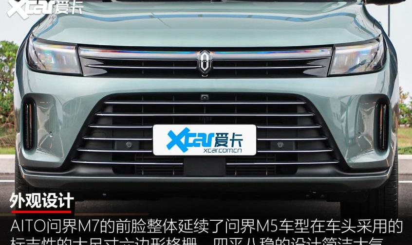 AITO,问界M7,理想ONE,问界M5