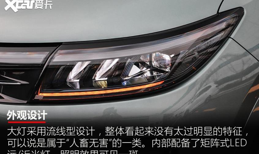 AITO,问界M7,理想ONE,问界M5