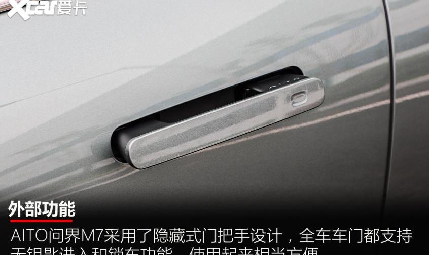 AITO,问界M7,理想ONE,问界M5
