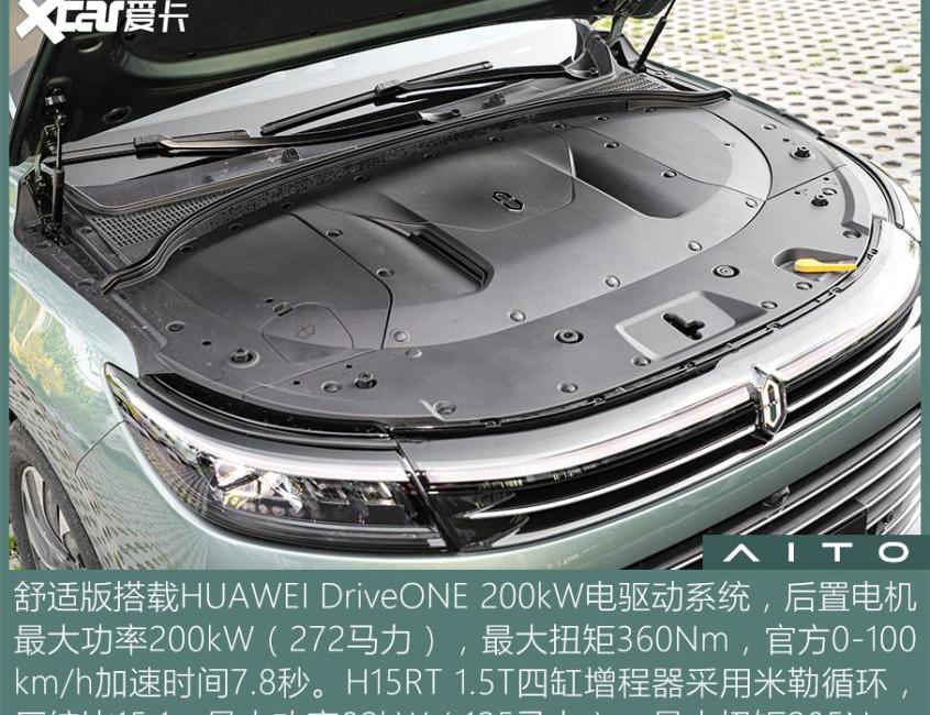 问界M7,问界M5,AITO,理想ONE