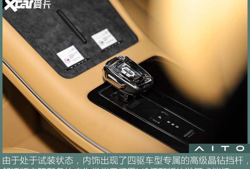 问界M7,问界M5,AITO,理想ONE