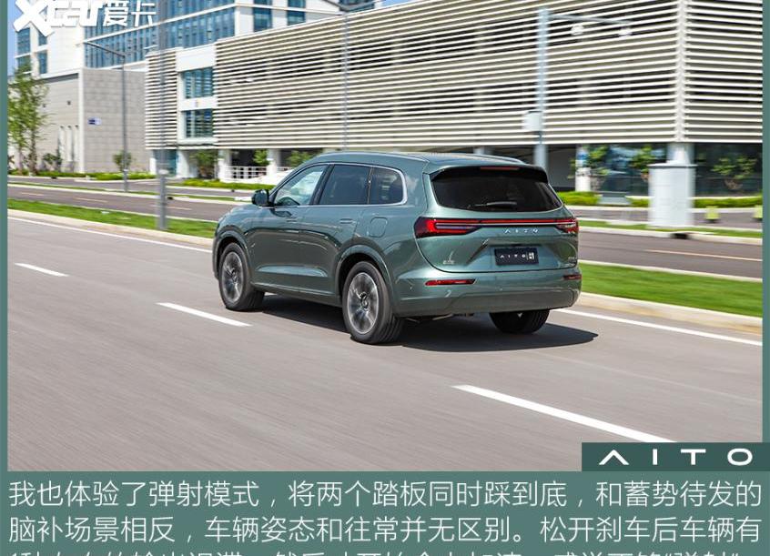 问界M7,问界M5,AITO,理想ONE