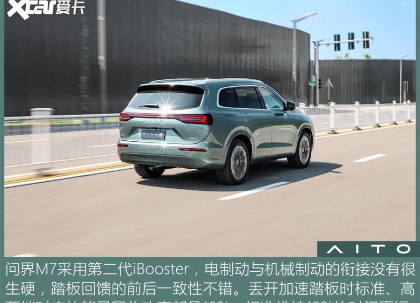 问界M7,问界M5,AITO,理想ONE
