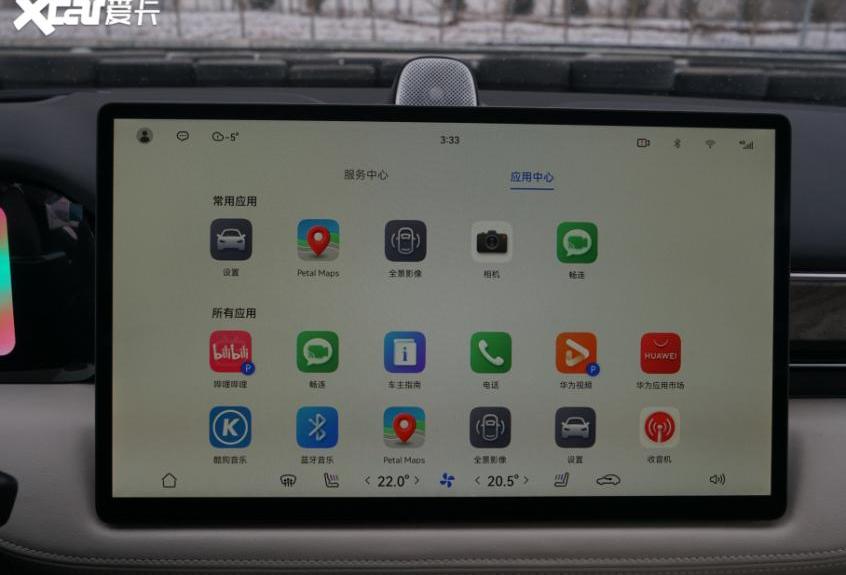 AITO,问界M5,问界M7