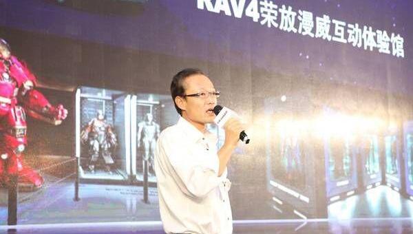 RAV4荣放,丰田,一汽,北京,卡罗拉