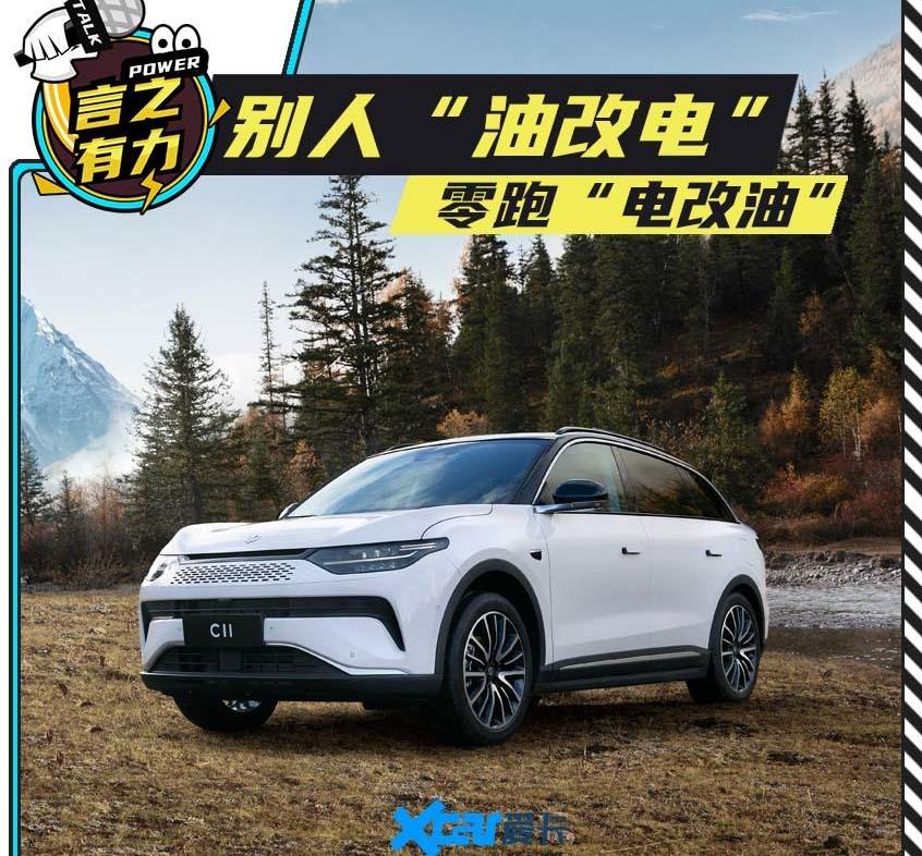零跑汽车,哪吒S,问界M5,比亚迪,长安