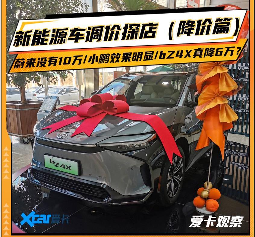 特斯拉,蔚来,AITO,Model Y,小鹏