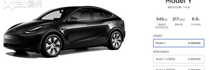 特斯拉,蔚来,AITO,Model Y,小鹏