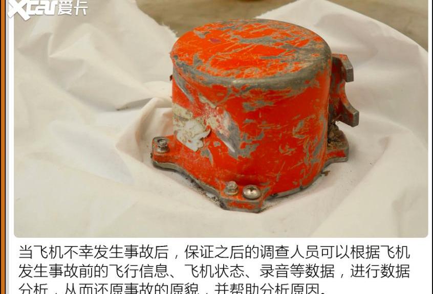 一汽