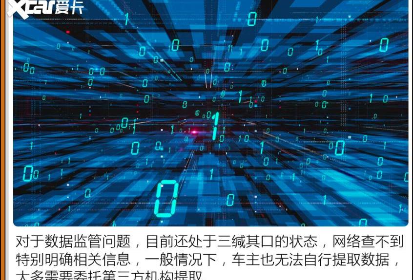 一汽