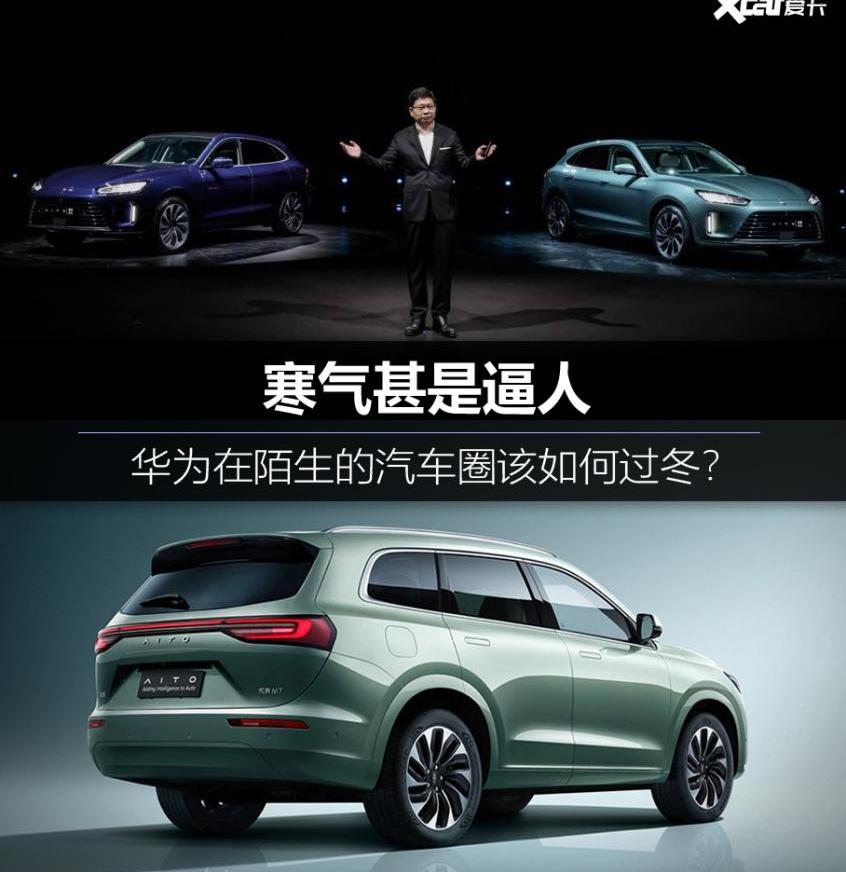 问界M5,阿维塔,阿维塔11,赛力斯SF5,长安