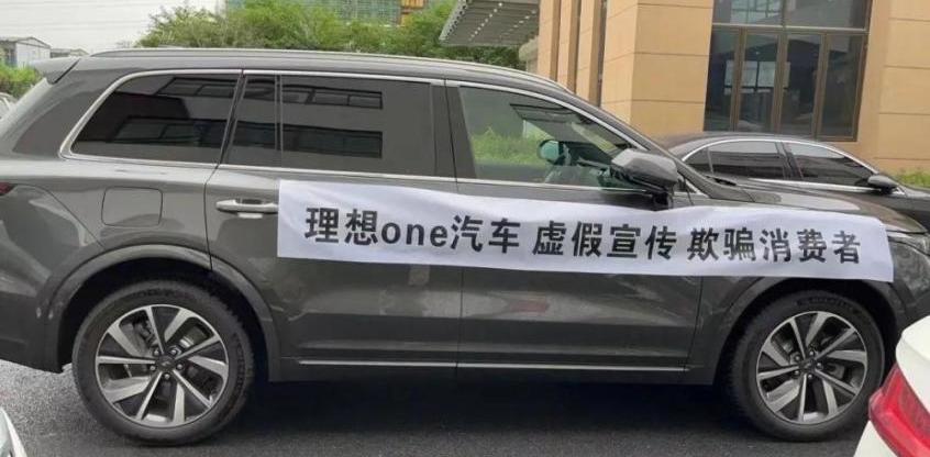 蔚来,小鹏,理想汽车,理想ONE,理想L8