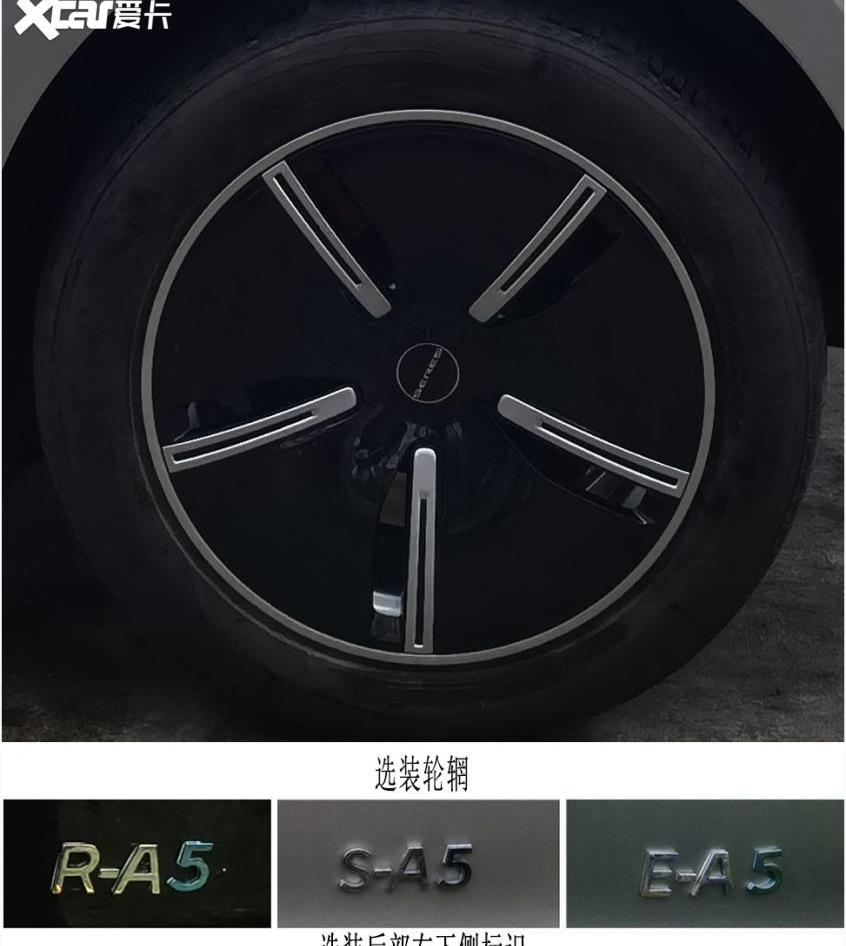 问界M5,赛力斯SF5,海豚