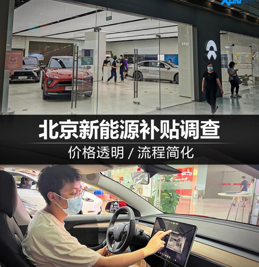 北京,问界M5,问界M7,理想ONE,理想L9